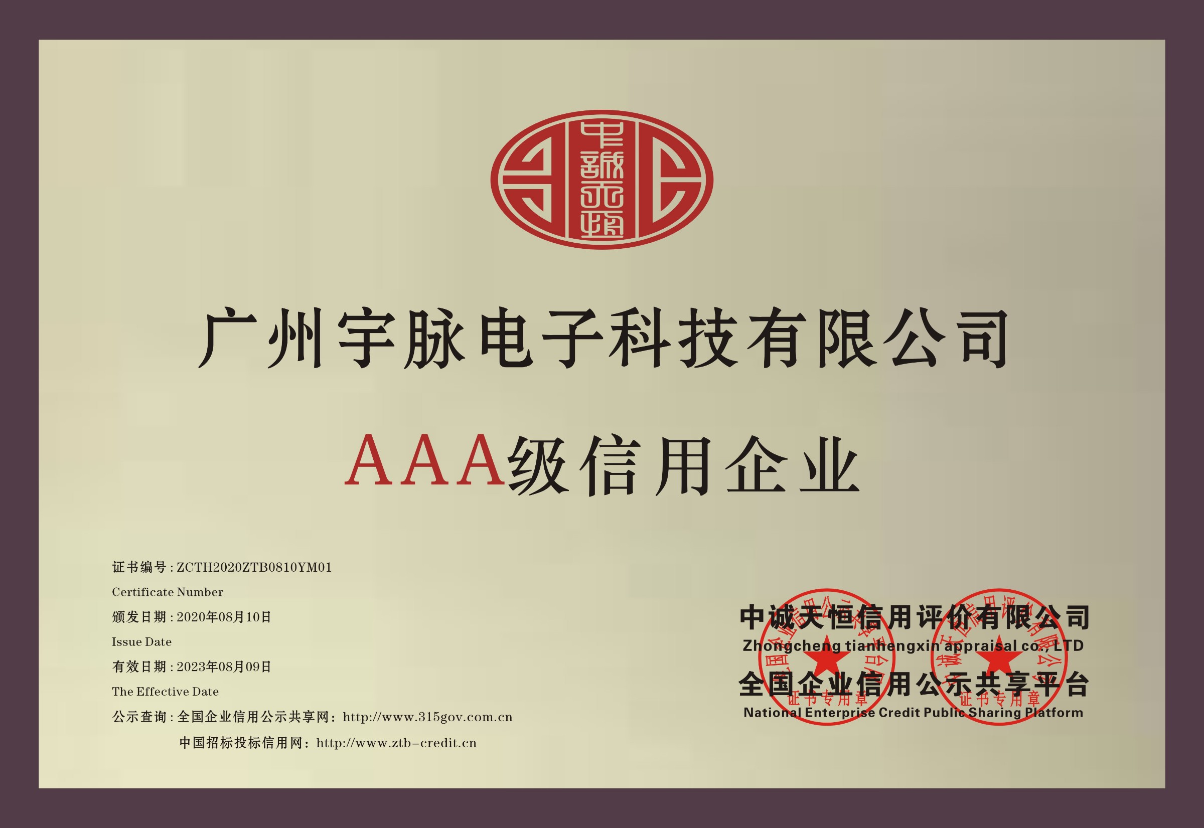 铜牌-乐动网页版登录入口-乐动（中国）
.jpg